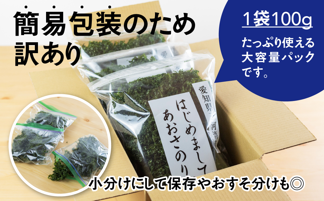 èš³ãã ããã 300g 100gÃ3è¢ ç°¡æå
è£
æç¥ç äžæ²³æ¹Ÿç£ ãã¯ãããŸã㊠ãããã®ã ã§ããããããæµ·è æµ·è å³åæ± ã¿ãæ± å
· æµ·è»é¡ ã¢ãªãµ èš³ã¢ãª 倧容é éæç¡æ åœç£ é£å ç°ååž 12000å äººæ° ã¹ããŒãçºé ãã§ã€ã¹éå®