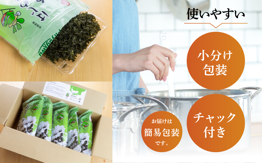 ããã 200g (20gÃ10 å°åã ãã£ãã¯è¢) æç¥ç äžæ²³æ¹Ÿç£ ãã¯ãããŸã㊠ãããã®ã ã§ããããããæµ·è æµ·è å³åæ± æµ·è»é¡ ã¢ãªãµ éæç¡æ åœç£ é£å ç°ååž 12000å äººæ° ã¹ããŒãé
é ãã§ã€ã¹éå®