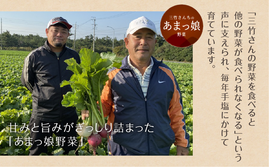 あまっ娘とうもろこし （10本〜12本　4.0kg以上）