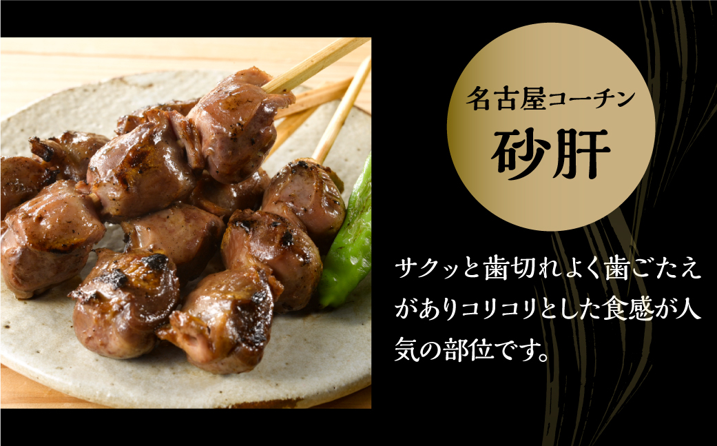 鮓丈ク牙柱 蜷榊商螻九さ繝シ繝√Φ 辟シ魑・ 荳イ 遐り 40gテ4譛ャ蜈・テ6陲 險24譛ャ