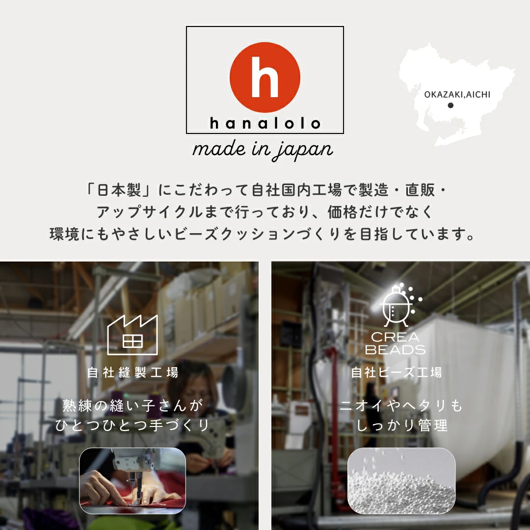 【モカ】猫をダメにするクッション Mサイズ スクエアペットクッション ハナロロ