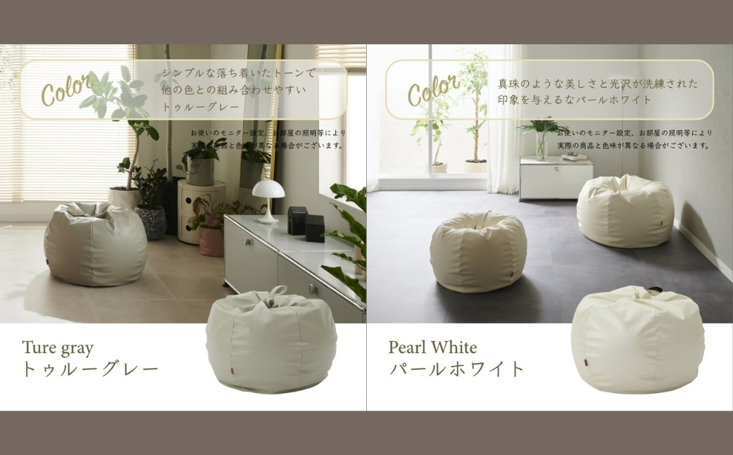 【ブラック】ハナロロ ビーズクッション オニオン 80リットル レザーカバーセット