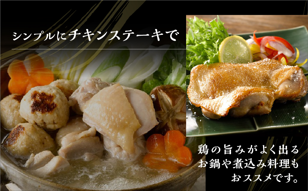 【3kg】三和 純鶏 名古屋コーチン もも肉 3kg 地鶏 鶏肉 創業 明治 33年 さんわ 鶏三和 冷蔵 冷蔵配送  とりにく さんわ 鶏 とり肉 もも モモ肉 もも肉 国産 田原市 33000円 肉