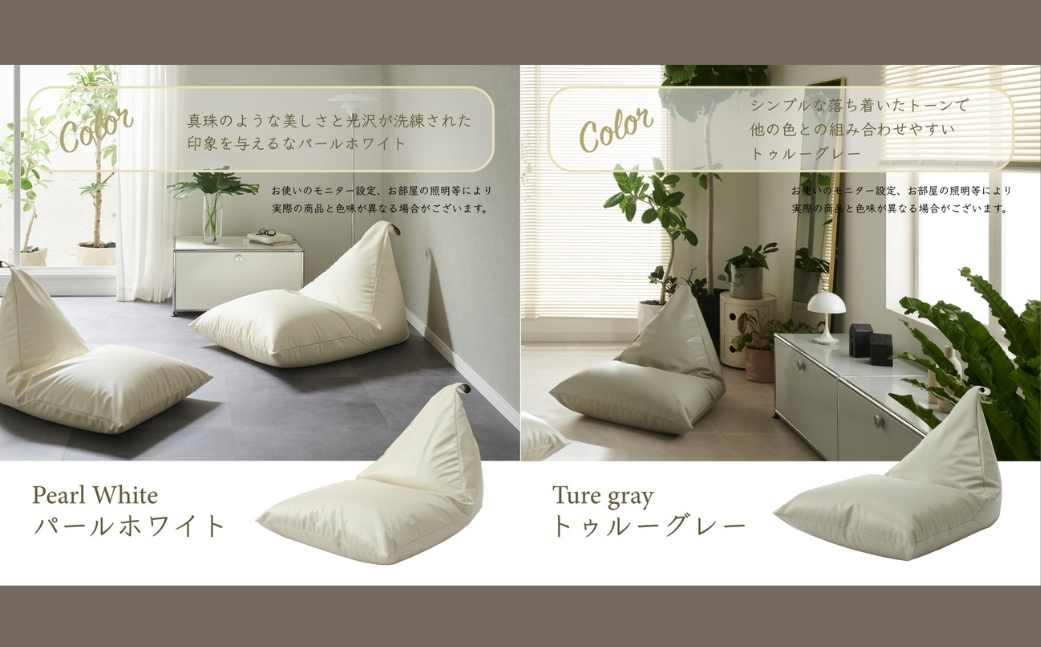【ブラック】ハナロロ ビーズクッション ポトラ 170リットル レザーカバーセット