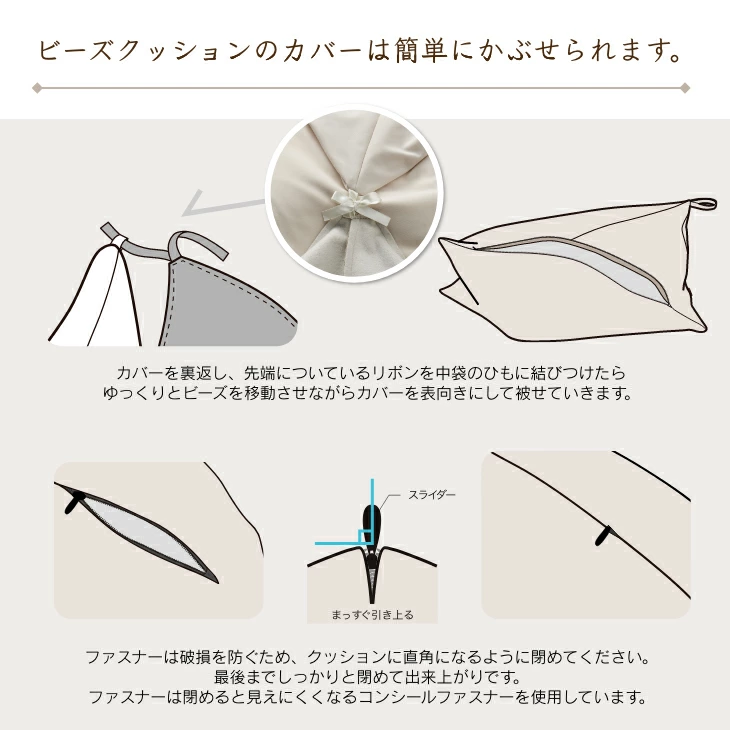 【ナチュナルベージュ】ポトラ170リットルニットカバーセット