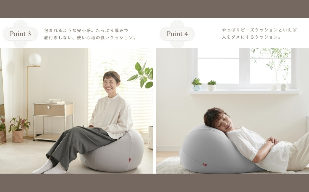 【ブラック】ハナロロ ビーズクッション オニオン 80リットル ニットカバーセット