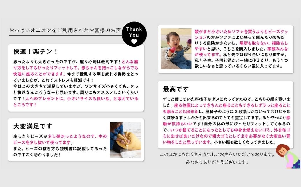 【アッシュグレー】ハナロロ ビーズクッション オニオン 170リットル ニットカバーセット