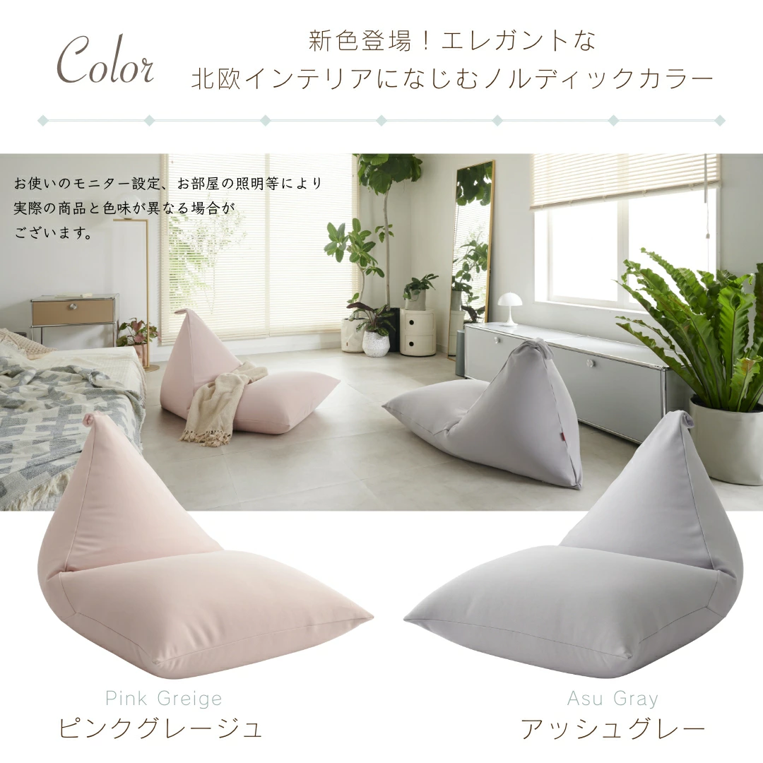 【モカ】ポトラ100リットルニットカバーセット