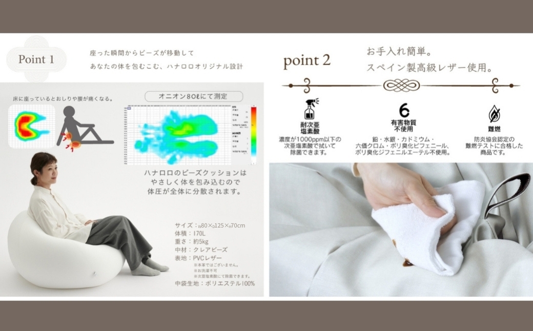 【ブラック】ハナロロ ビーズクッション オニオン 170リットル レザーカバーセット