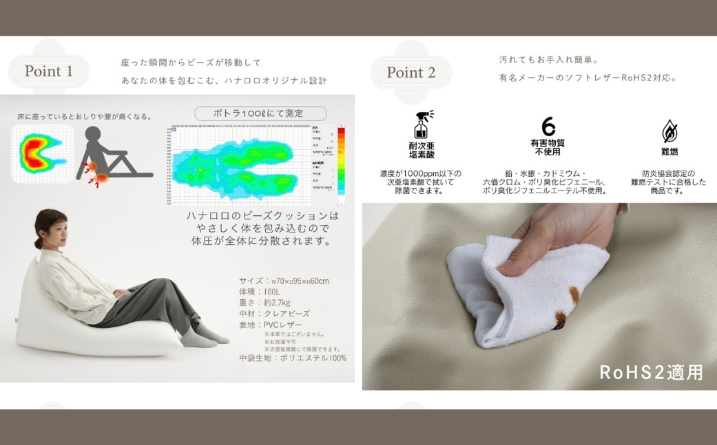 【ブラック】ハナロロ ビーズクッション ポトラ 100リットル レザーカバーセット
