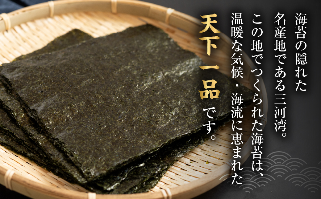 【ふるさと納税】焼海苔 100枚 訳あり ( 10枚入り × 10袋 ) 焼き海苔 海苔 きずのり セット 詰め合わせ たっぷり 小分け 個包装 簡易包装 全形 乾海苔 おにぎり 手巻き寿司 巻寿司 お弁当 朝食 のり パリパリ 訳アリ 愛知県 田原市 12000円 1万2千円