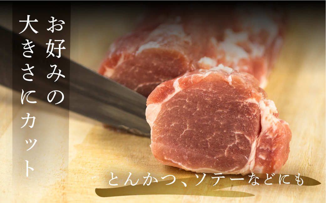訳あり 国産 豚肉 食べ比べ 2本 ヒレ ブロック 冷凍 瓜生豚 小分け 簡易包装 訳あり ぶた 贈り物 ギフト お取り寄せ お取り寄せグルメ 食品 送料無料 産地直送 冷凍 瓜生 19000円