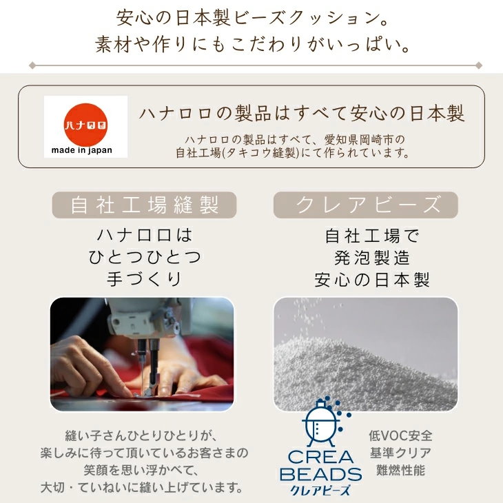 【モカ】ポトラ170リットルニットカバーセット
