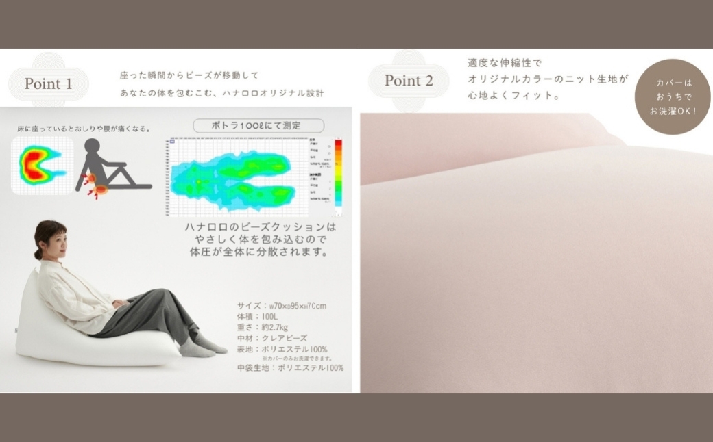 【アッシュグレー】ハナロロ ビーズクッション ポトラ 100リットル ニットカバーセット