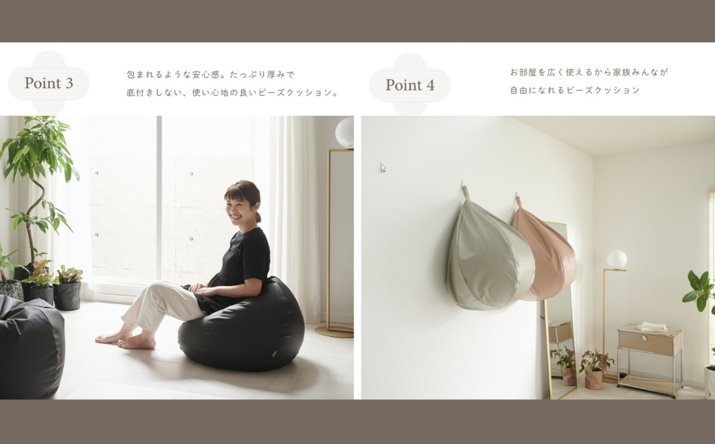 【ブラック】ハナロロ ビーズクッション オニオン 80リットル レザーカバーセット