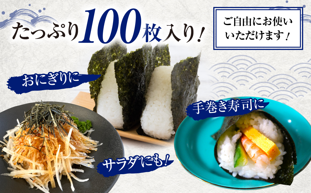 ããµãããšçŽçšãçŒæµ·è 100æ èš³ãã 6åå®æäŸ¿ ( 10æå
¥ã à 10è¢ ) çŒãæµ·è æµ·è ããã®ã ã»ãã è©°ãåãã ãã£ã·ã å°åã å®æäŸ¿ 6å 6ã¶æ åå
è£
ç°¡æå
è£
å
šåœ¢ 也海è ãã«ãã æå·»ãå¯¿åž å·»å¯¿åž ãåŒåœ æé£ ã®ã ããªã㪠蚳ã¢ãª æç¥ç ç°ååž 72000å