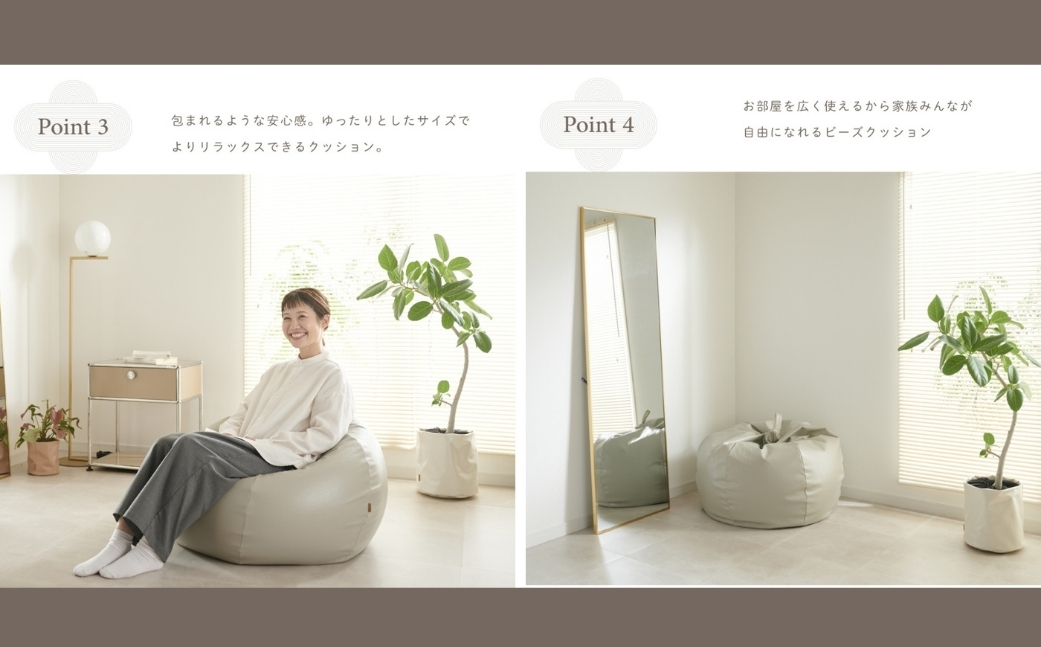 【ブラック】ハナロロ ビーズクッション オニオン 170リットル レザーカバーセット