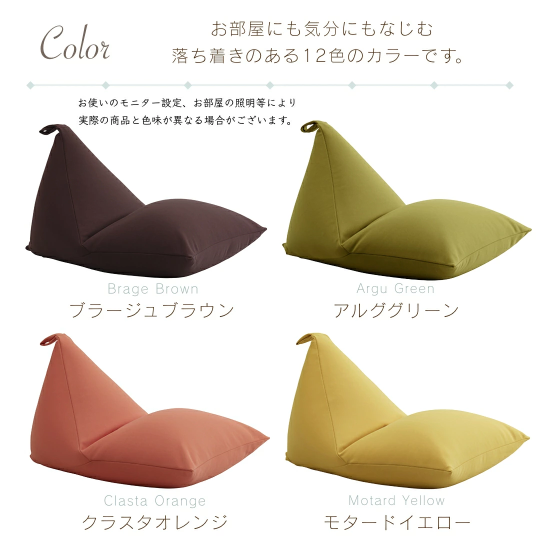 【モカ】ポトラ60リットルニットカバーセット　