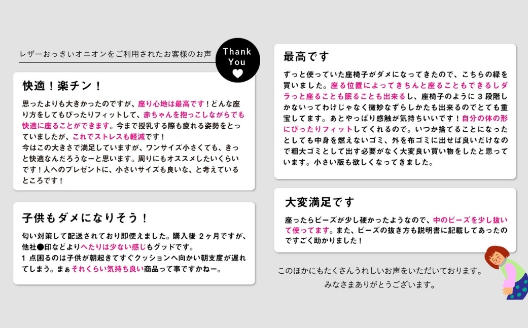 【ブラック】ハナロロ ビーズクッション オニオン 170リットル レザーカバーセット