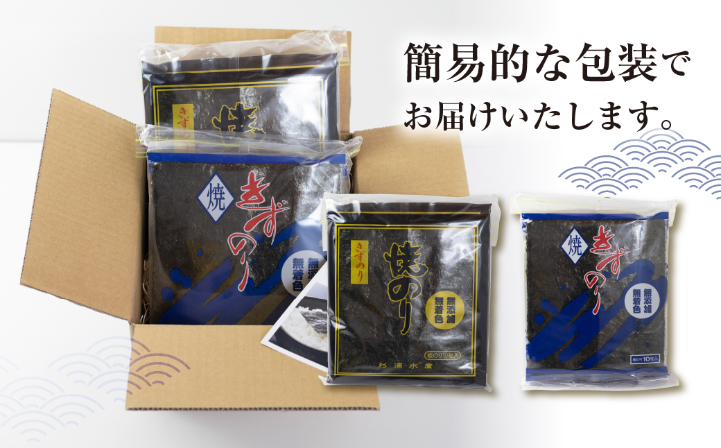 【ふるさと納税】焼海苔 50枚 訳あり 12回定期便 ( 10枚入り × 5袋 ) 焼き海苔 海苔 きずのり セット 詰め合わせ たっぷり 小分け 定期便 12ヶ月 12回 個包装 簡易包装 全形 乾海苔 おにぎり 手巻き寿司 巻寿司 お弁当 朝食 のり パリパリ 訳アリ 愛知県 田原市 84000円