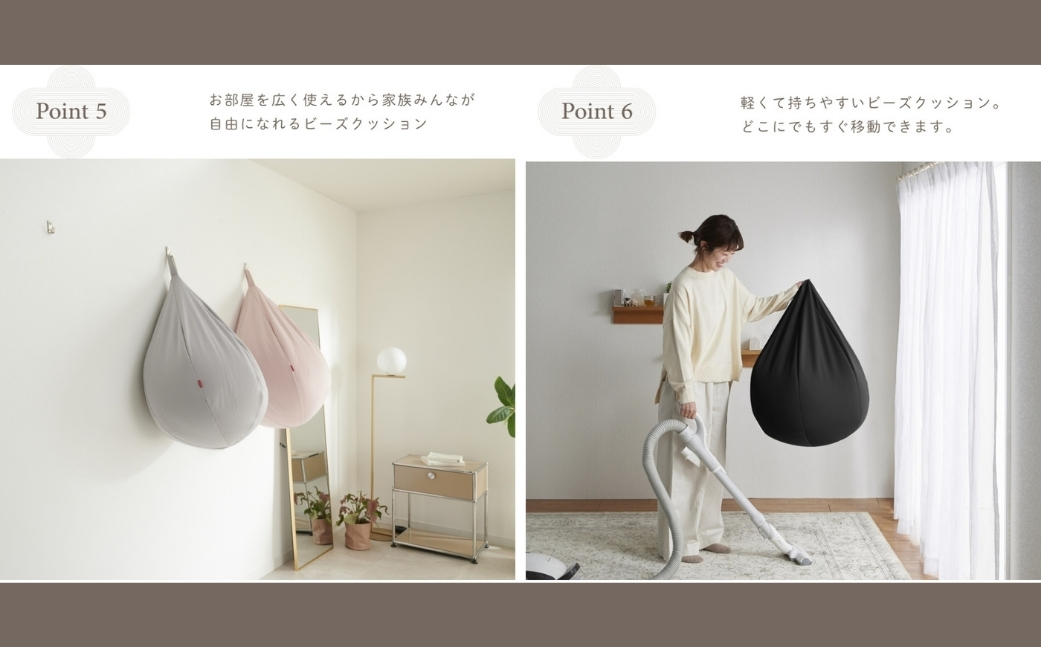 【ブラック】ハナロロ ビーズクッション オニオン 80リットル ニットカバーセット