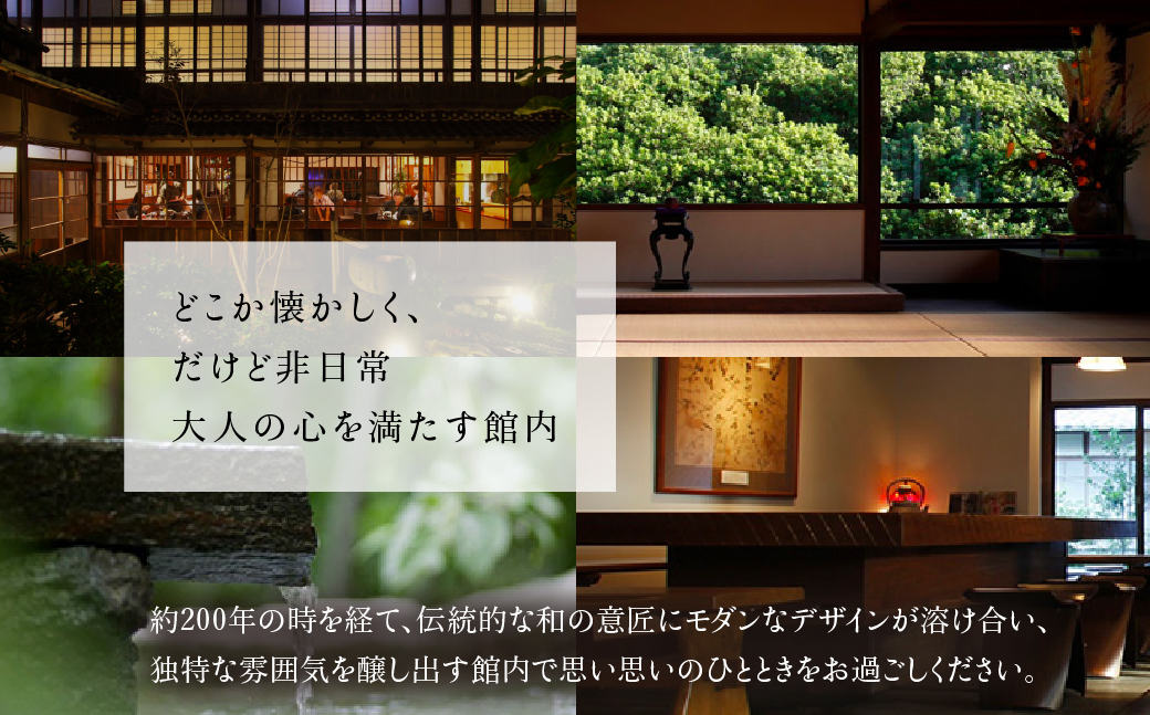 井筒楼　宿泊利用券　3万円分 株式会社宿福 旅館 旅行券 宿泊券 観光 愛知県 田原市 老舗宿 モダンレトロ 露天風呂 大浴場 伊良湖温泉 100000円