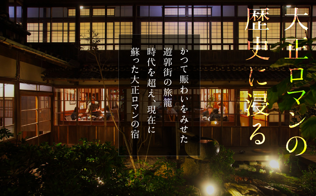 äºç楌ã宿æ³å©çšåžã50äžåå æ ªåŒäŒç€Ÿå®¿çŠ æ
通 æ
è¡åž 宿æ³åž 芳å
æç¥ç ç°ååž èè宿 ã¢ãã³ã¬ãã é²å€©é¢šå å€§æµŽå Ž äŒè¯æ¹æž©æ³ 1667000å