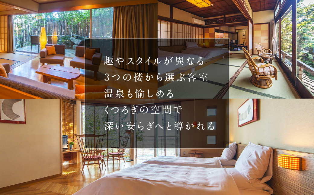 角上楼　宿泊利用券　10万円分 株式会社宿福 旅館 旅行券 宿泊券 観光 愛知県 田原市 老舗宿 モダンレトロ 露天風呂 大浴場 伊良湖温泉 340000円