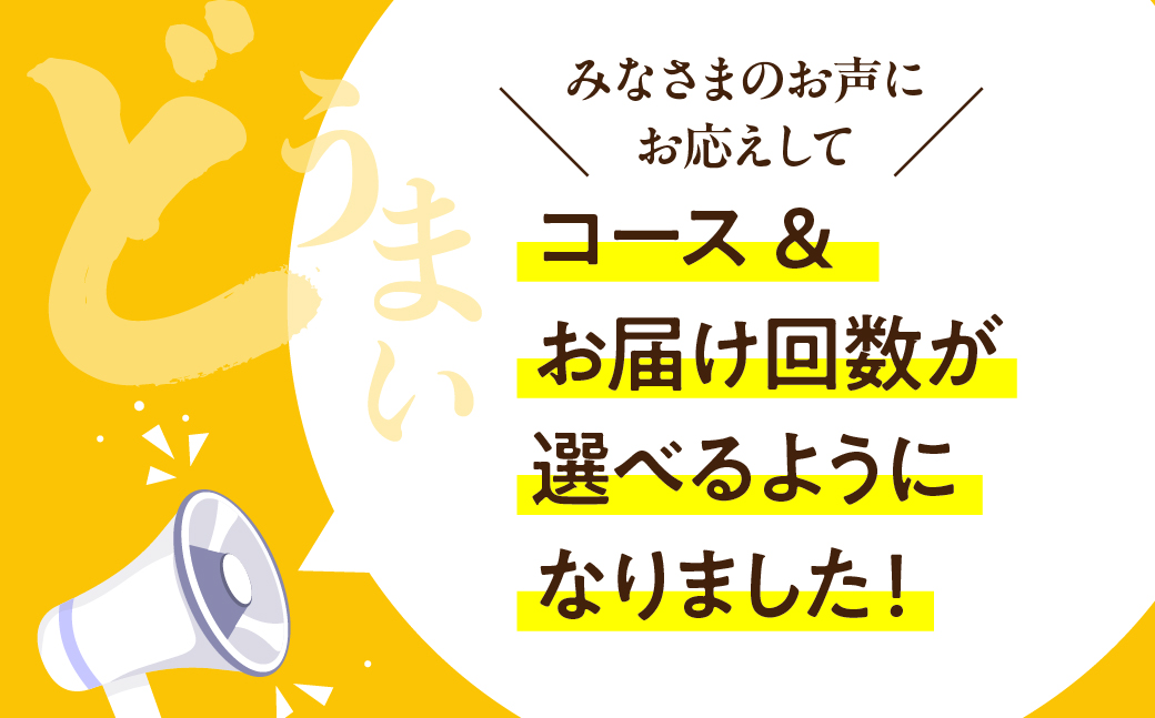 枥çŸåå³¶ã®æµã¿ ã©ããŸã å®æäŸ¿ 5å Aã³ãŒã¹ ïŒ ãã¡ã çŒãé³¥ ããªã ã¡ãã³ è±è ãã ãœãŒã»ãŒãž ) éããªã åå€å±ã³ãŒãã³ ãã¹ã¯ã¡ãã³ ãåœå° äººæ° é åžäŒ