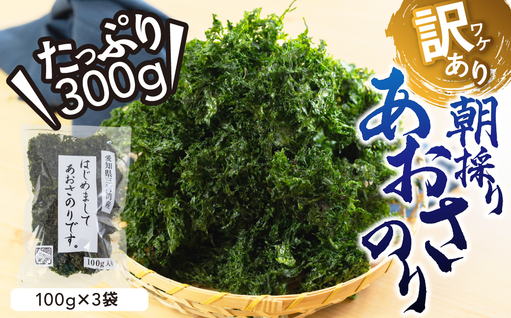 èš³ãã ããã 300g 100gÃ3è¢ ç°¡æå
è£
æç¥ç äžæ²³æ¹Ÿç£ ãã¯ãããŸã㊠ãããã®ã ã§ããããããæµ·è æµ·è å³åæ± ã¿ãæ± å
· æµ·è»é¡ ã¢ãªãµ èš³ã¢ãª 倧容é éæç¡æ åœç£ é£å ç°ååž 12000å äººæ° ã¹ããŒãçºé ãã§ã€ã¹éå®