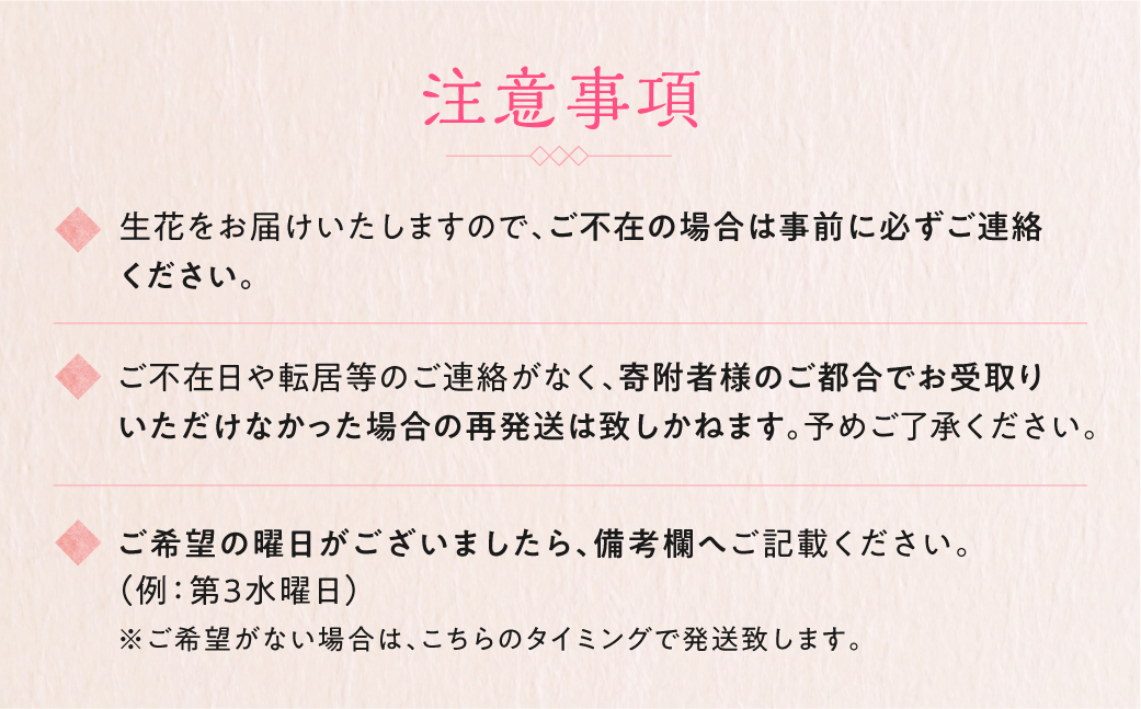定期便 3回 季節のお花を使った フラワーアレンジメント 花 かご付き 生花 お任せ ギフト プレゼント 飾り 愛知県 田原市 渥美半島 51000円