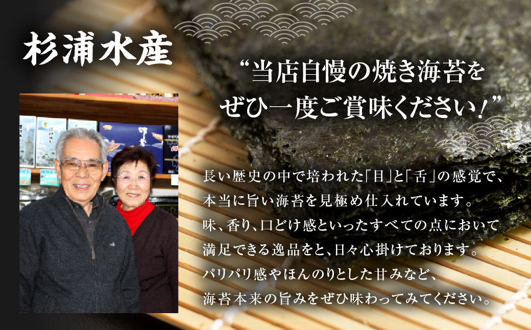 極上 焼海苔 50枚 ( 10枚入り × 5袋 ) 焼き海苔 海苔 たっぷり 小分け 個包装 簡易包装 全形 おにぎり 朝食 のり 訳アリ 愛知県 田原市