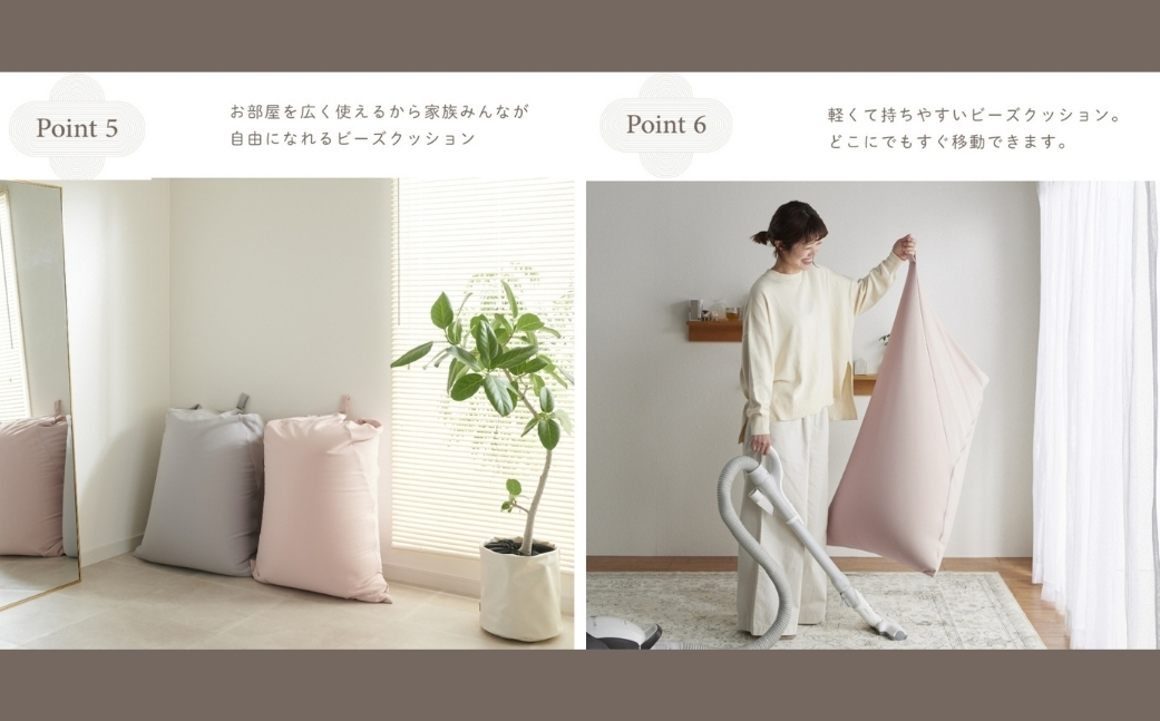 【ピンクグレージュ】ハナロロ ビーズクッション ポトラ 100リットル ニットカバーセット