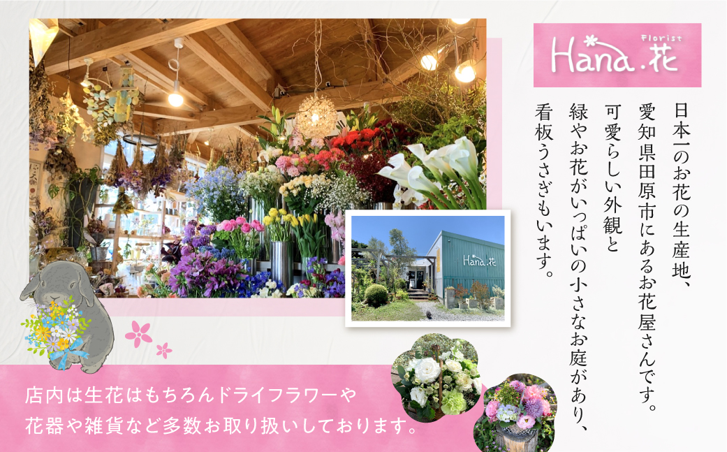 プリザーブドフラワー 花 陶器付き 選べる3色 ギフト プレゼント 飾り 愛知県 田原市 渥美半島 26000円