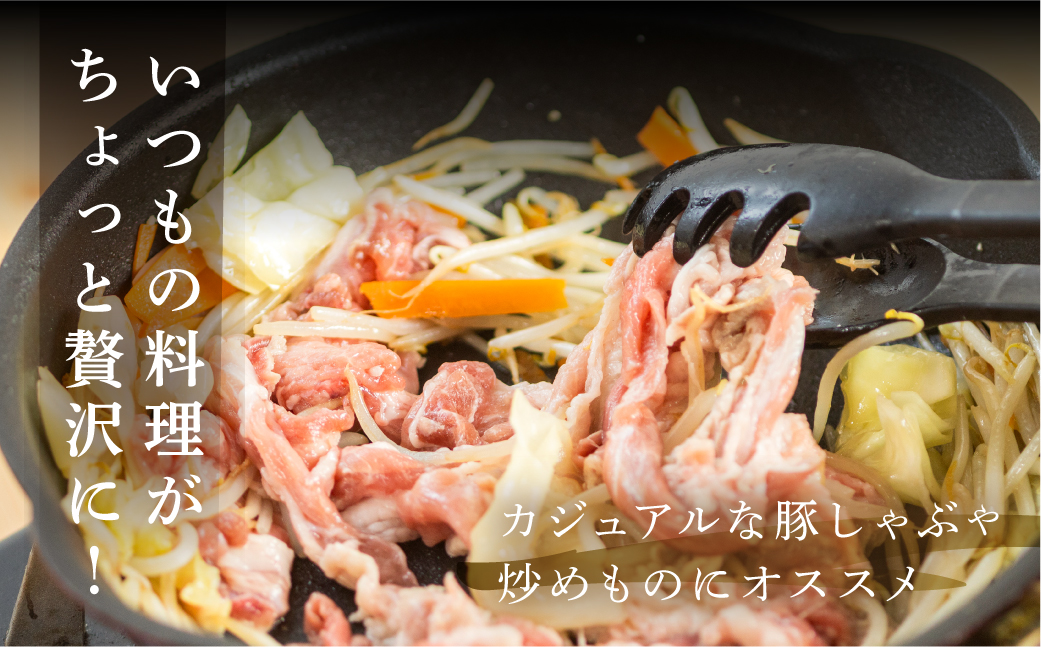 訳あり 国産 豚肉 切り落とし 1.3kg 豚小間 しゃぶしゃぶ ロース すきやき バラ 冷凍 瓜生豚 小分け 簡易包装 訳あり ぶた スライス 薄切り 豚しゃぶ 贈り物 ギフト お取り寄せ お取り寄せグルメ 食品 送料無料 産地直送 冷凍 瓜生 12000円