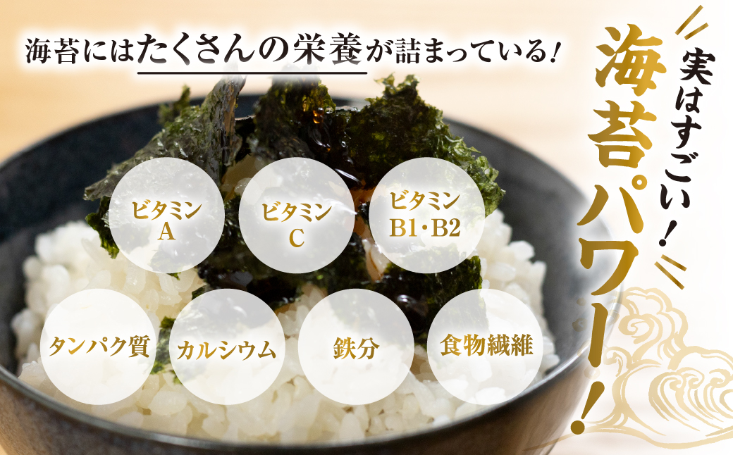【ふるさと納税】焼海苔 100枚 訳あり 12回定期便 ( 10枚入り × 10袋 ) 焼き海苔 海苔 きずのり セット 詰め合わせ たっぷり 小分け 定期便 12回 12ヶ月 個包装 簡易包装 全形 乾海苔 おにぎり 手巻き寿司 巻寿司 お弁当 朝食 のり パリパリ 訳アリ 愛知県 田原市 144000円