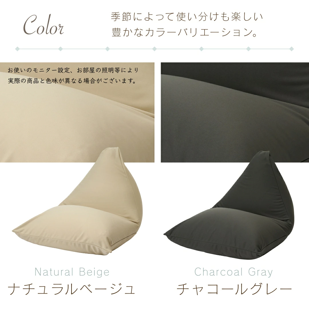 【ナチュナルベージュ】ポトラ170リットルニットカバーセット
