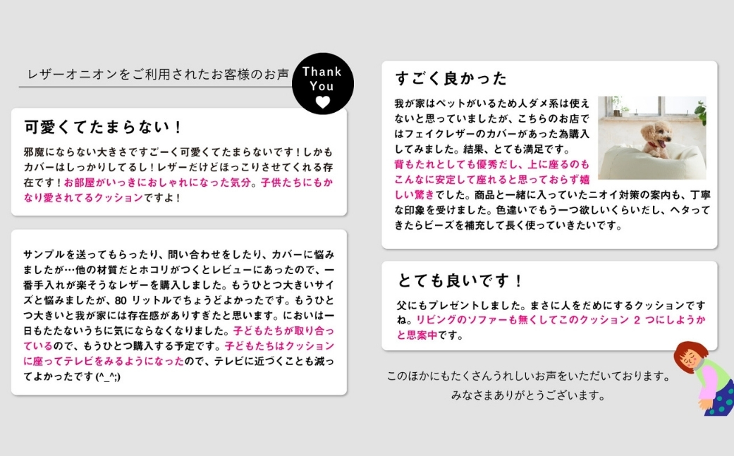 【ブラック】ハナロロ ビーズクッション オニオン 80リットル レザーカバーセット