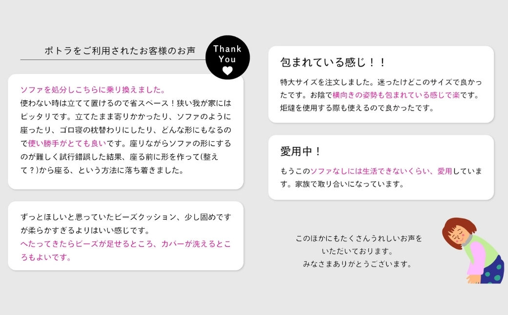 【ブラック】ハナロロ ビーズクッション ポトラ 170リットル ニットカバーセット
