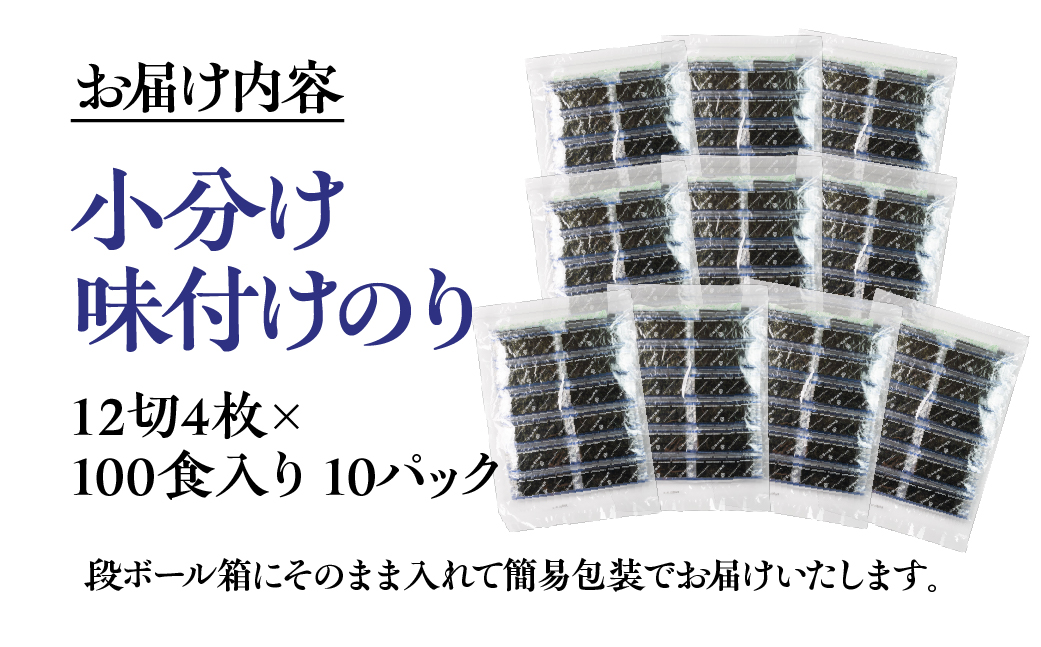 險ウ縺ゅj 蟆丞縺 蜻ウ莉倥¢豬キ闍 驕ク縺ケ繧 蜀螳ケ驥 4000譫 ( 12蛻4譫 テ 100鬟 蜈・繧 10繝代ャ繧ッ) 縺斐ッ繧薙ョ縺翫→繧 蜻ウ莉倥ョ繧 豬キ闍 縺ョ繧贋サイ髢 遘倅シ昴ョ蜻ウ 菫晏ュ伜ョケ蝎ィ 蜻ウ莉倥¢縺ョ繧 蜻ウ豬キ闍 蜻ウ縺ョ繧 縺翫↓縺弱j 譛晞」 繧ョ繝輔ヨ 荵セ迚ゥ 縺頑ュウ證ョ 貂・鄒主濠蟲カ 諢帷衍逵 逕ー蜴溷ク 莠コ豌 縺ョ繧 豬キ闍