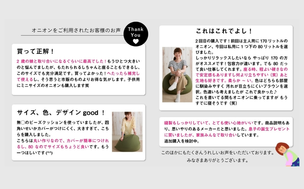 【ブラック】ハナロロ ビーズクッション オニオン 80リットル ニットカバーセット