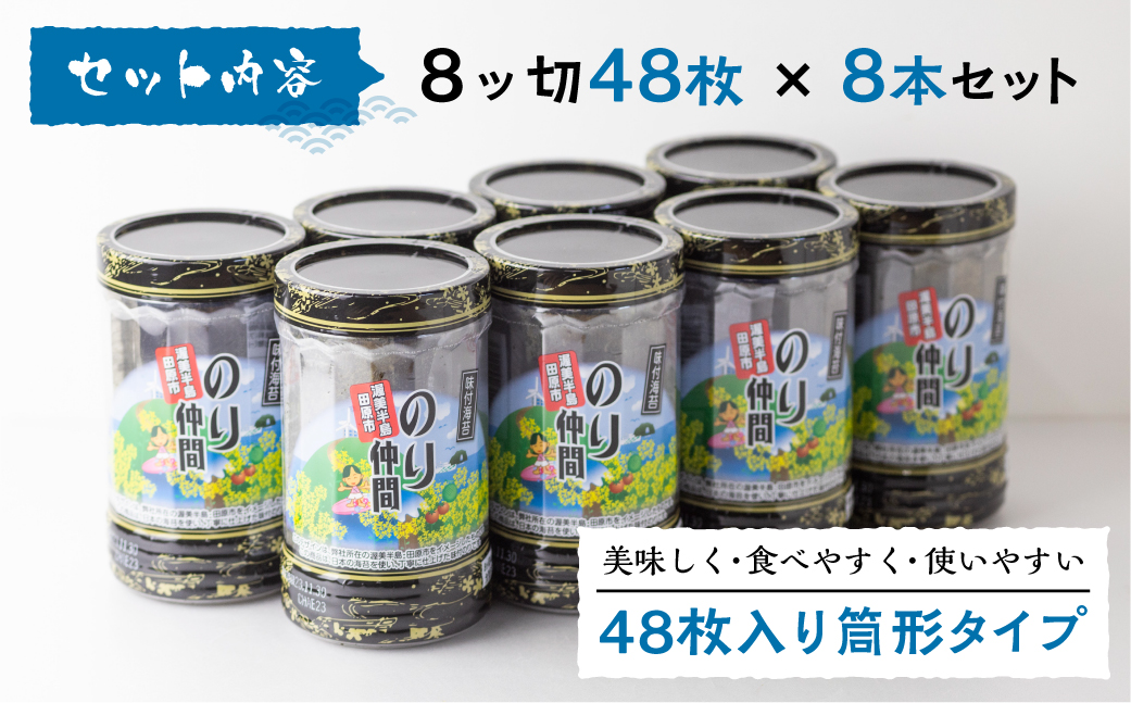 縲仙ケエ蜀驟埼√大袖莉倥ョ繧 縺ョ繧贋サイ髢 8繝蛻48譫壼・繧甘8譛ャ繧サ繝繝 蝗ス逕」豬キ闍