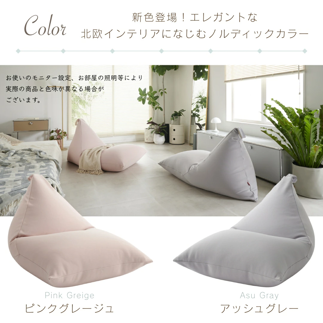 【ナチュナルベージュ】ポトラ170リットルニットカバーセット