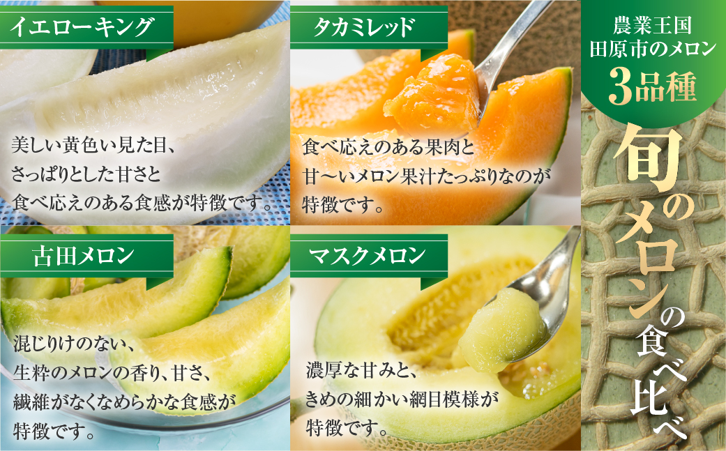 å
è¡äºçŽ æž¥çŸåå³¶ã®æµã¿ ã¡ãã³ 4å( ã€ãšããŒãã³ã° / ã¿ã«ãã¬ãã / å€ç°ã¡ãã³ / ãã¹ã¯ã¡ãã³) å®æäŸ¿ æç© é åžäŒ