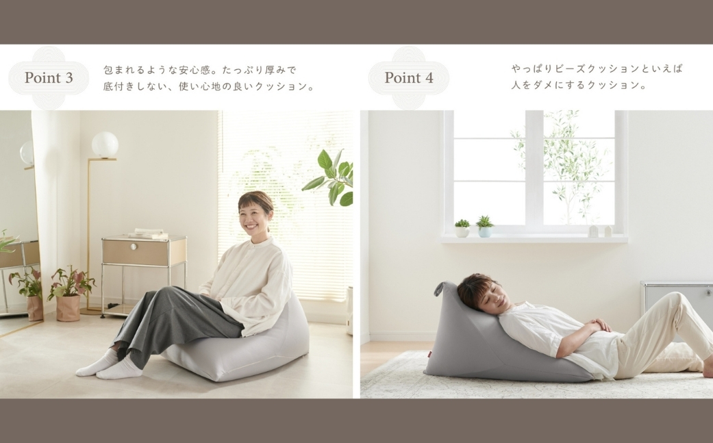 【ブラック】ハナロロ ビーズクッション ポトラ 60リットル ニットカバーセット