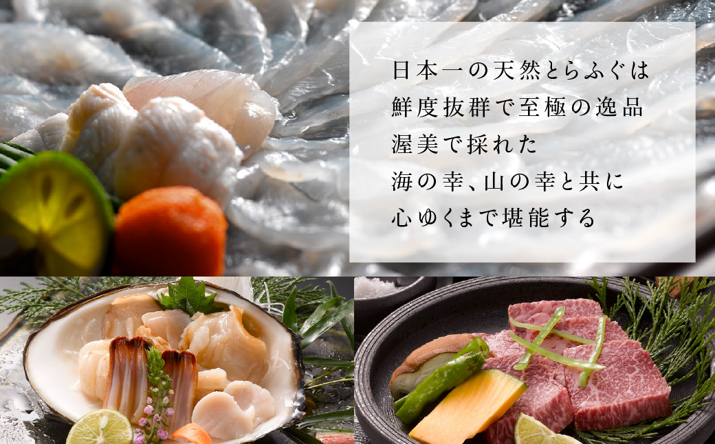 角上楼　宿泊利用券　40万円分 株式会社宿福 旅館 旅行券 宿泊券 観光 愛知県 田原市 老舗宿 モダンレトロ 露天風呂 大浴場 伊良湖温泉 1334000円