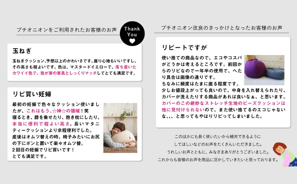 【クラスタオレンジ】ハナロロ ビーズクッション プチ オニオン