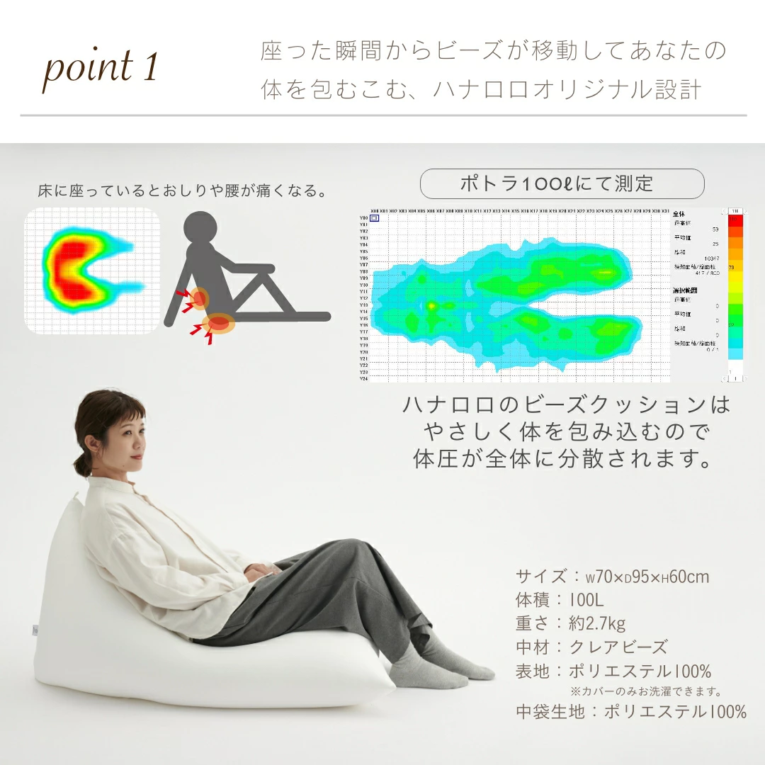 【モカ】ポトラ100リットルニットカバーセット