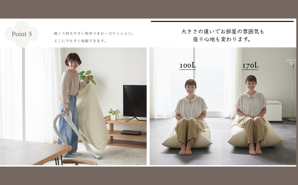 【ブラック】ハナロロ ビーズクッション ポトラ 100リットル レザーカバーセット