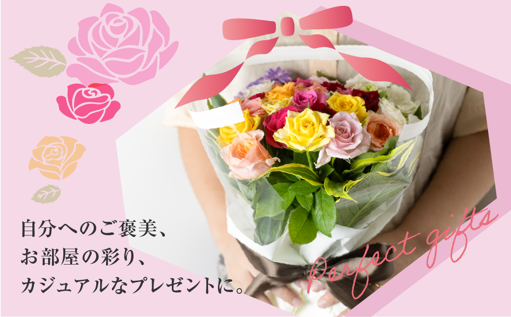 バラとグリーンの花束 30本 ご自宅用 バラ 薔薇 花束  (訳あり 規格外　おまかせ)ローズ  
